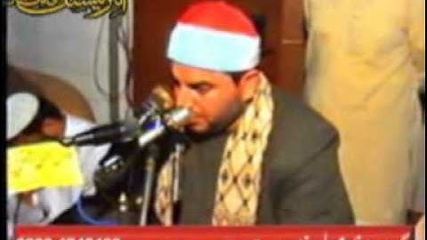 القارئ الشيخ محمد يحي الشرقاوي-سورة الزمر-Part 1 of 2