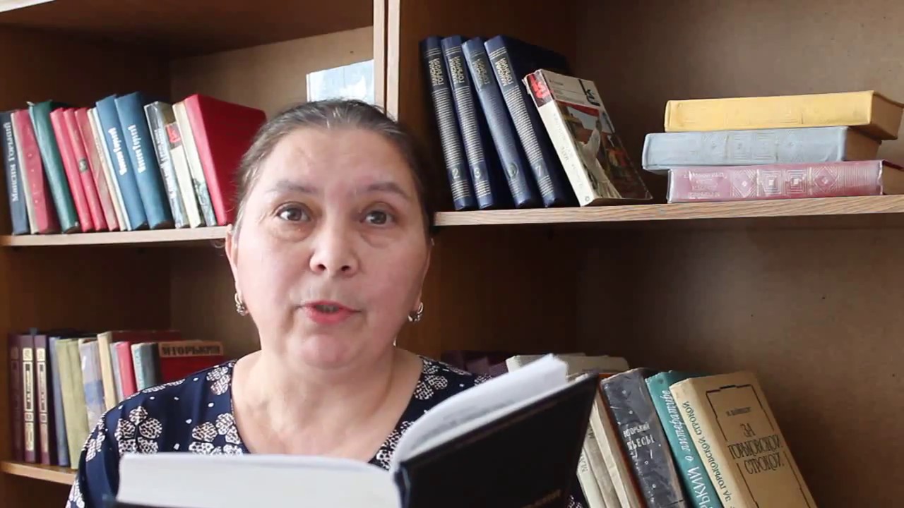 М. Горький. МАКАР ЧУДРА - YouTube