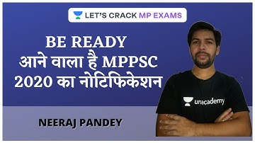 Be Ready-आने वाला है MPPSC 2020 का नोटिफिकेशन | Neeraj Pandey