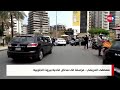 مصطفى العريضي - مراسلنا الى مداخل ضاحية بيروت الجنوبية