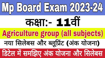 Mp Board class 11th agriculture group Blueprint 2023-24 | Class 11th agriculture group Blueprint