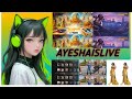 BGMI PLAY LIVE WITH AYESHAISLIVE | JOIN WITH TEAM CODE | RUSH GAME PLAY