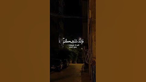 تلاوة هادئة تريح الأعصاب 😴🎧 | القارئ : ماهر المعيقلي - سورة : الجمعة  🤍🌥️."