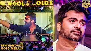 Simbu's Priceless Reaction to his AV - An Emotional Moment for STR!