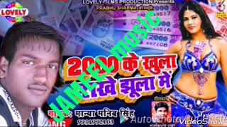 JAMEEL DJ