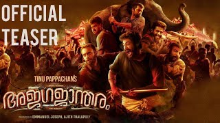 Ajagajantharam Malayalam Movie Teaser Trailer | New malayalam full movie 2021 | Antony Varghese pepe