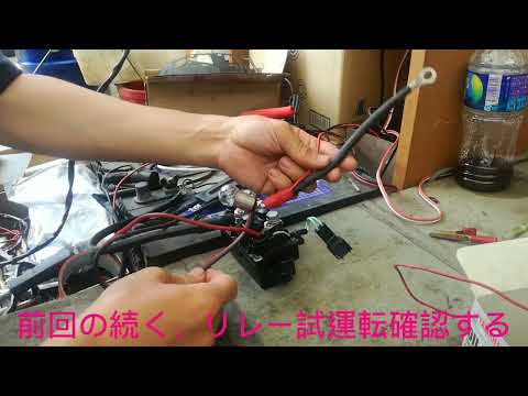 ＃Yamaha　水没船外機チルトリレー修理②