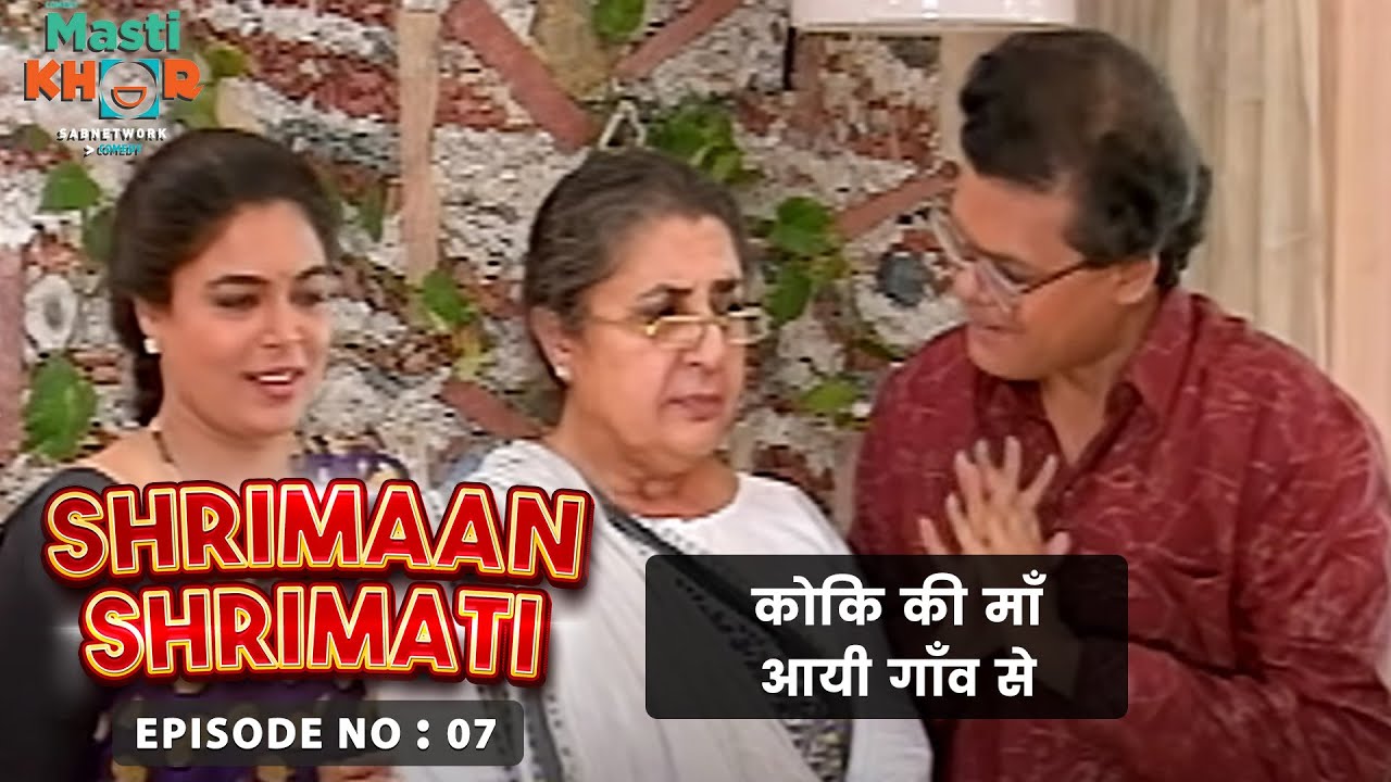        Shrimaan Shrimati  Ep   07  Watch Full Comedy Episode