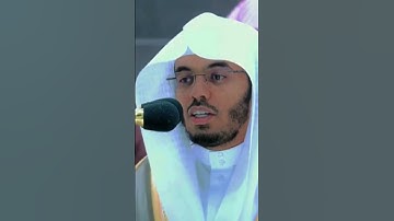 لا اقسيم  بيوم القيامه شيخ ياسر الدوسري سورة القيامة #ياسر_الدوسري #القرآن_الكريم #سورة_القيامة