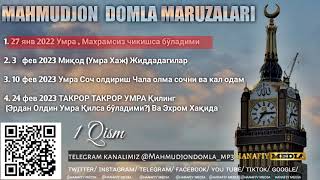 Барча Излаган Саволларга Жавоблар Тўплами 2023 | УМРА АМАЛИ ДАРСЛИКЛАР| Махмуджон Домла