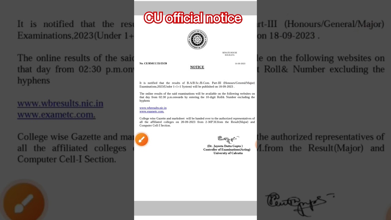 CU part III result | CU part 3 supply result | CU result published | 