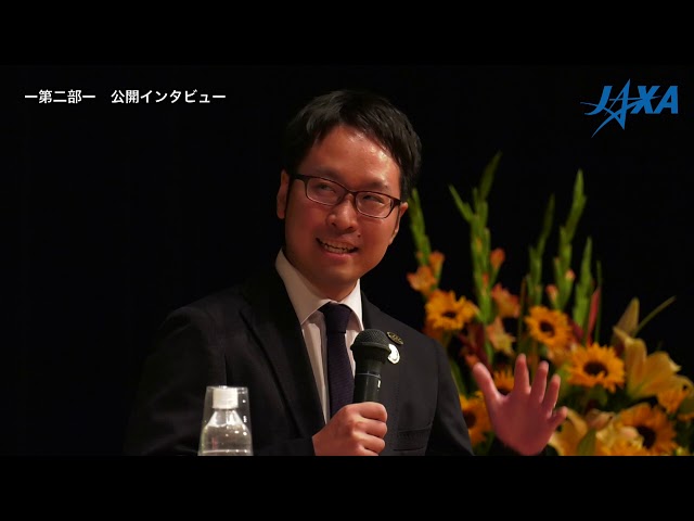 金井宇宙飛行士 国際宇宙ステーション（ISS）長期滞在ミッション報告会