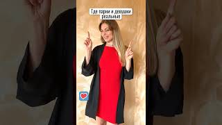 Кто в поиске встреч и общения?