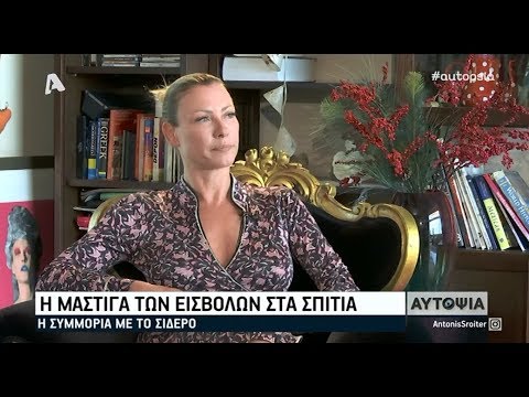 Βίντεο: Η μάστιγα των ληστειών επηρεάζει όλους εξίσου