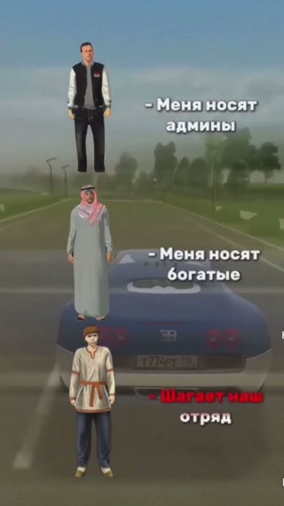 #емеля#ячтоемеля? #бр#блэкраша #гаме#game - YouTube