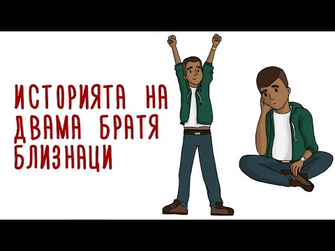 Видео: Братя близнаци се женят за сестри близнаци