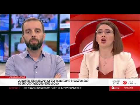 გიორგი აბრამიშვილის ჩართვა მაესტროზე