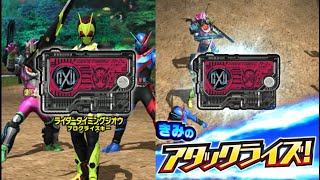 DXライダータイミングジオウプログライズキー をスキャンしてみた KAMEN RIDER zeroone バーストライズ　BS3弾 GANBARIZING