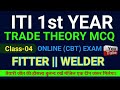 ITI Fitter Welder nimi Class-02 marking tools. मार्किंग टूल्स। (@ITIGUIDELINE )