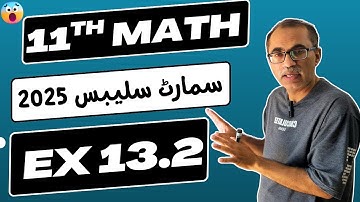Exercise 13.2 Chapter 12 || 11Th Class Math New Book 2025 PCTB || Differentiation || Smart Syllabus