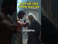 죽음의 신을 사슬로 묶어버린 남자의 최후
