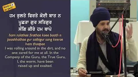 #14 Shabad Hazaare English Katha Explanation - The Guru's Test