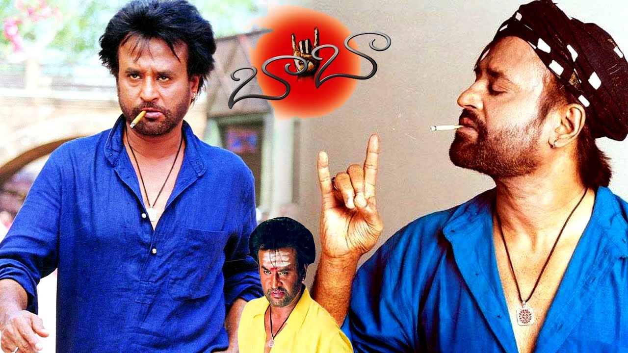Rajinikanth Baba Telugu Full Movie  Mana Chitraalu