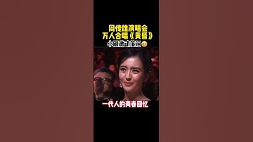 Thumbnail of 周传雄的《黄昏》是多少人的青春回忆啊！🥹❤️