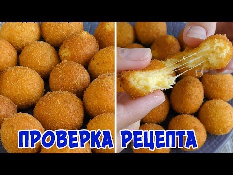 ГОТОВЛЮ ДВА РАЗА В ДЕНЬ И ПРОСЯТ ЕЩЕ  Вкуснота из Сыра ЗА 15 МИНУТ