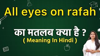 All eyes on rafah meaning in hindi | all eyes on rafah ka matlab kya hai | word meaning