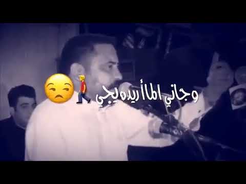كاطع المياحي شيخلصه بلا حبيب الليل 