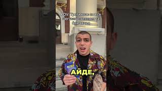 Thumbnail for Любимата ви поредица 😂🥹 #fun #funny #memes