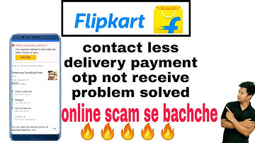 Flipkart online payment otp not receive| flipkart contactless delivery otp not receive problem🙏