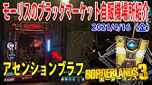 ボーダーランズ3 最強 1時間で1000エリジウム稼げる周回場所紹介 Borderlands3 Youtube ボーダーランズ3 最強 1時間で1000エリジウム稼げる周回場所紹介 Borderlands3 Youtube