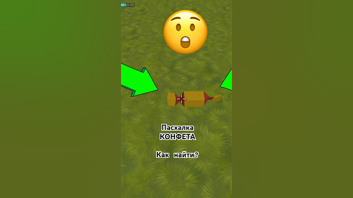 Пасхалки в Чикенган #чикенган #chickengun #тагирали