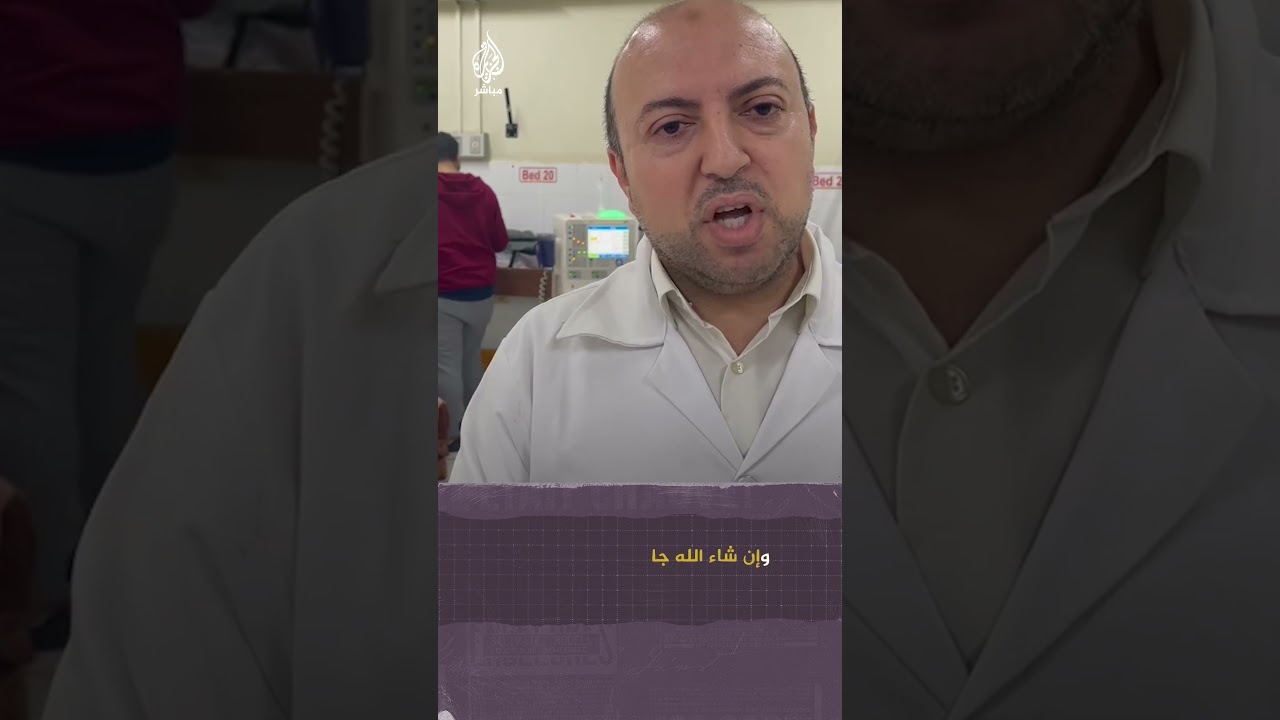 إعادة تشغيل قسم الكلية الصناعية في مجمع الشفاء الطبي