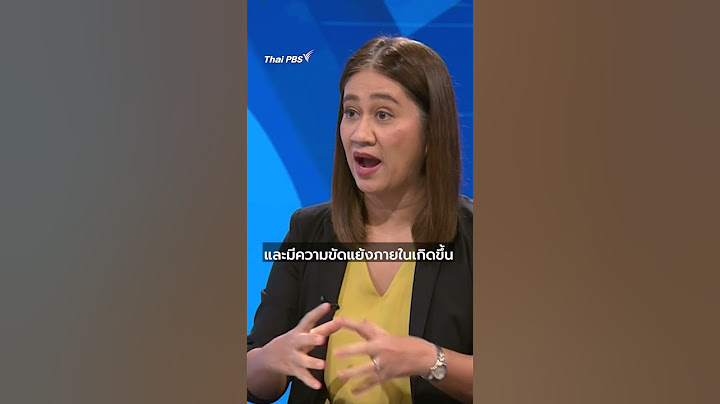 #พลังประชารัฐ กอบกู้ หรือ ปิดฉาก ? #SHORTS  #ThaiPBS #NewsRoom #การเมือง #ประวิตร #บิ๊กป้อม #ธรรมนัส