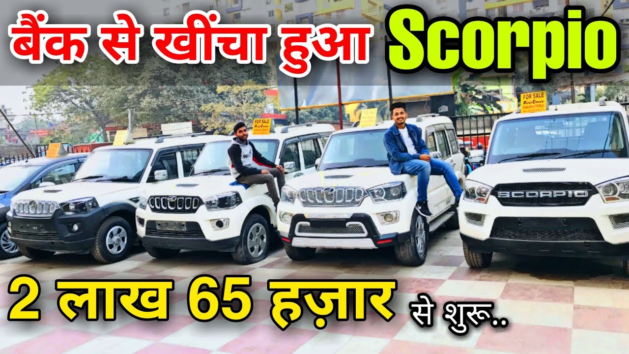 Second Hand Scorpio In Patna Mahindra First Choice Patna Second