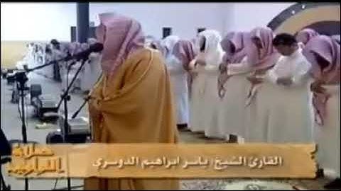 تلاوة الشيخ_ ياسر الدوسري من صلاة التراويح في مسجد _الدخيل بالرياض ⁩_ [سورة الإسراء 23]