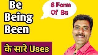 Be Being Been के सारे Uses | uses of be being been in English grammar| be forms