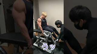 横川君に脚シバかれたイった。#shorts