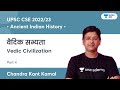 Vedic Civilization | Part 4 | Ancient India | UPSC CSE | Unacademy UPSC Hindi | CK Kamal