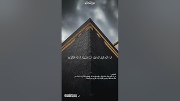 تلاوة من سورة الحديد ، الشيخ ياسر الدوسري