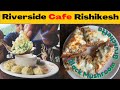 Rishikesh k sabse famous Cafe me kiya lunch