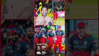 RCB fan'sदिल को सकून मिलता है!#ipl#rcbfanscelebrations.