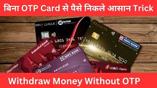 How to Withdraw Money From Debit Card / Credit Card Online Without OTP? 😇 screenshot 4