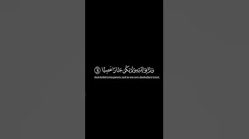 الشيخ ياسر الدوسري سوره مريم #راحة_نفسية #لايك #اكسبلور #حالات_واتس #شاشه_سوداء #ياسر_الدوسري