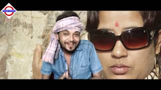 NEW SUPER HIT BHOJPURI SONG 2018 / ANGANA MEIN AAIL BAHAR BHAUJI /SANJAY TIWARI