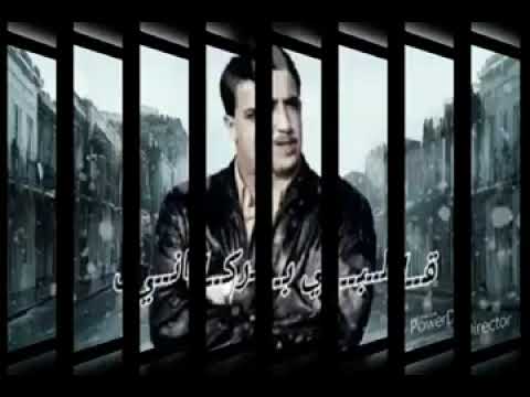 Cheb Hasni قلبي بركاني