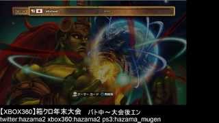 【ストクロ】箱クロ忘年会大会20141230　大会後ペアエンバト【SFxT】